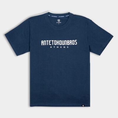 Antetokounbros - T-Shirt