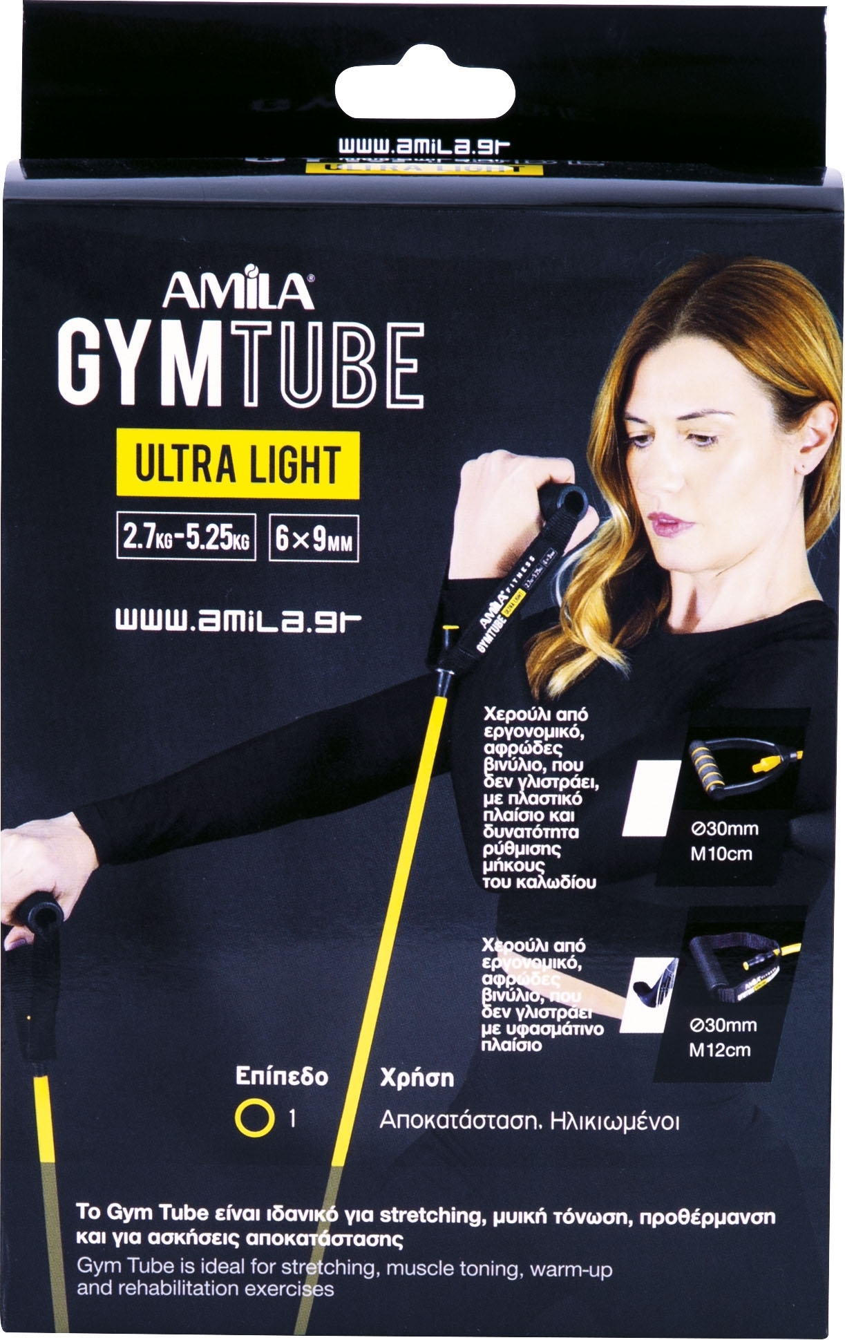 Amila Λάστιχο Amila GymTube Ultra Light - 48125 - Yellow - Image 3