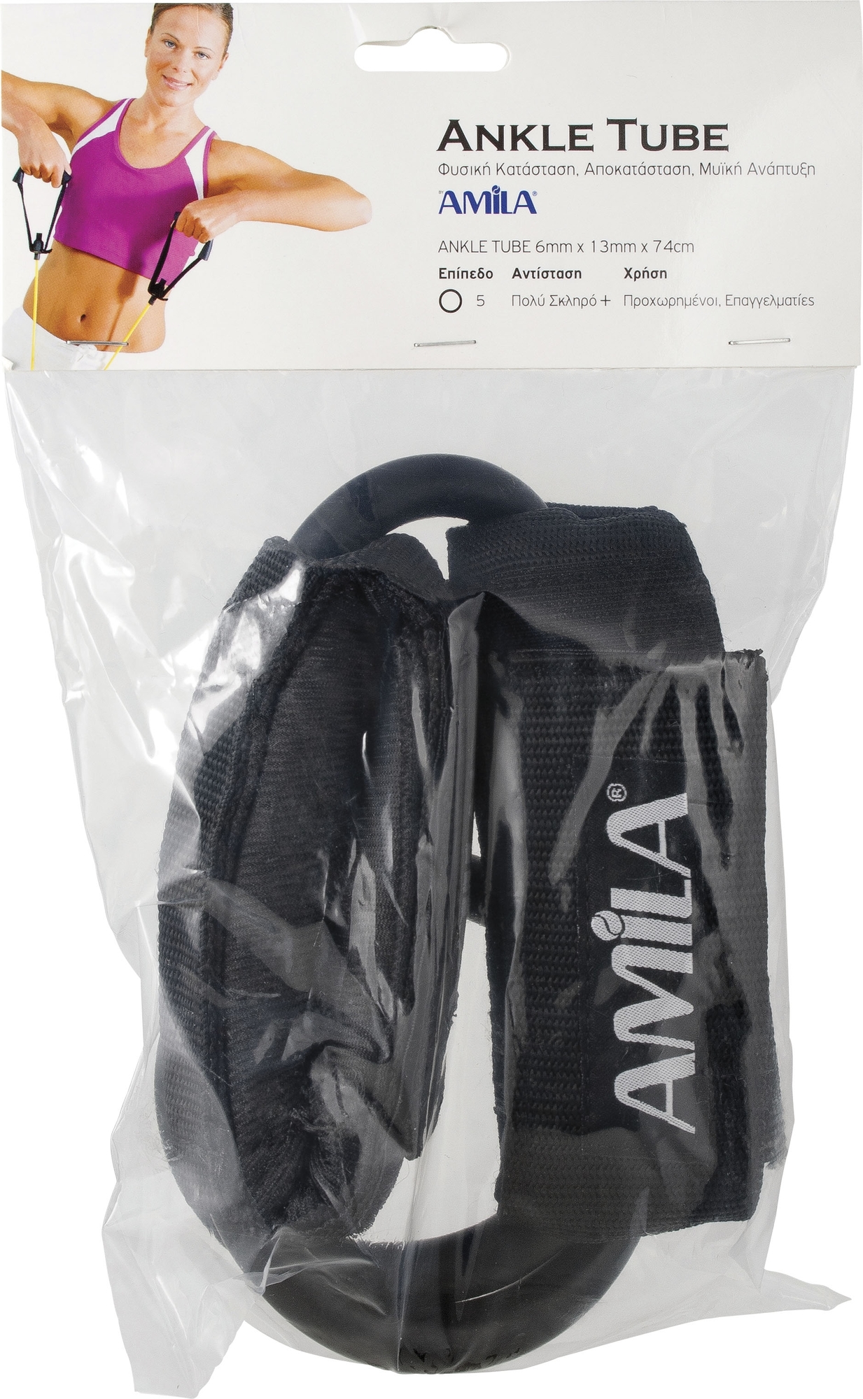 Amila Λάστιχο Ankle Tube Ultimate + - 48156 - Image 2