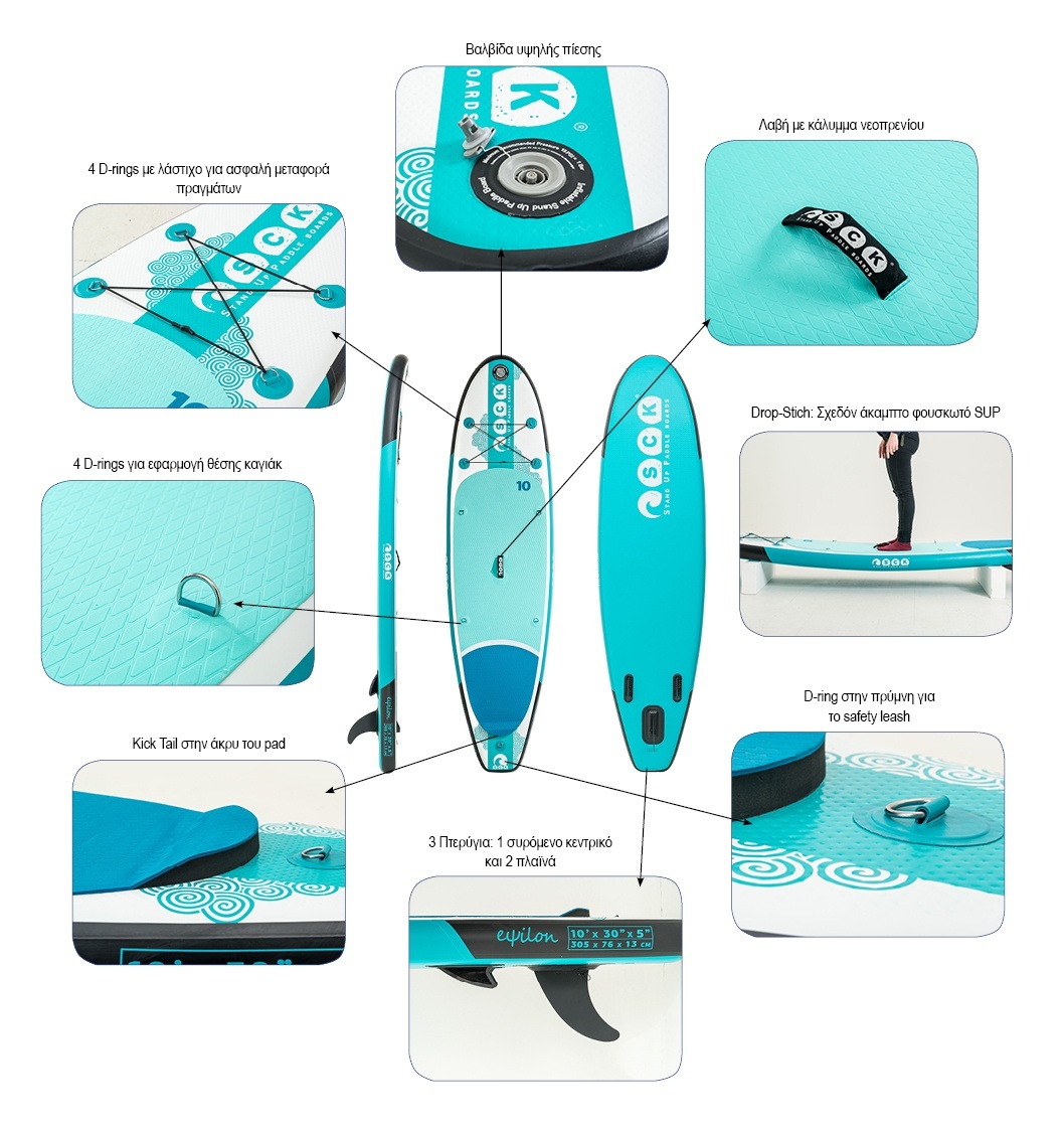 SCK Φουσκωτή Σανίδα SUP Eψilon 11' - 0102-1111 - Blue - Image 10