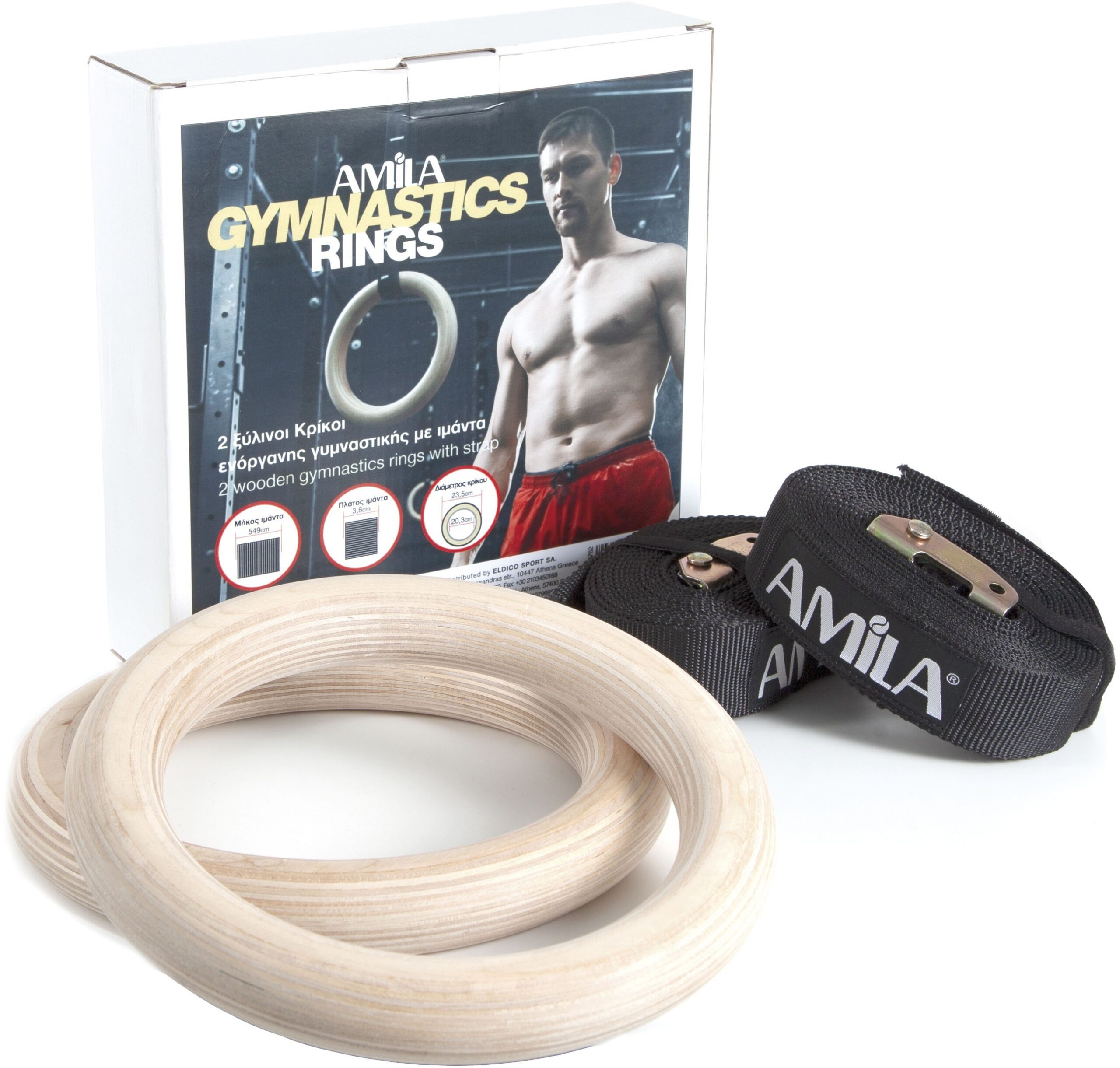 Amila Κρίκοι γυμναστικής WOOD Gymnastics Rings - 84762 - Image 2