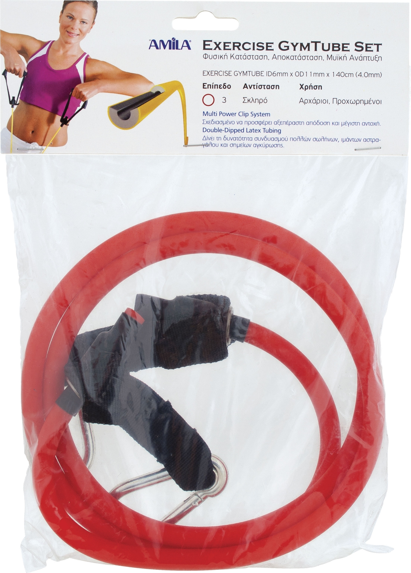 Amila Λάστιχο Αντίστασης Amila GymTube με Clip Medium - 88162 - Image 3