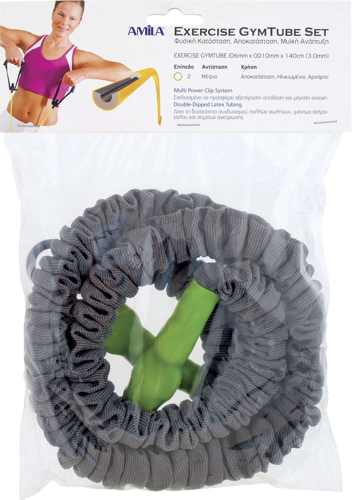 Amila Λάστιχο Αντίστασης Amila GymTube με Clip & Μανίκι Light - 88166 - Image 2