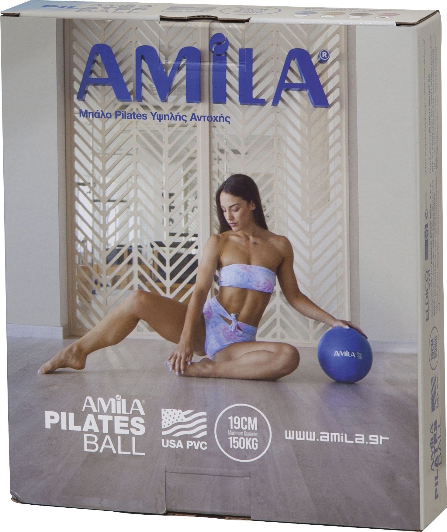 Amila Μπάλα Pilates 19cm, Μαύρη, σε κουτί - 95802 - Image 2