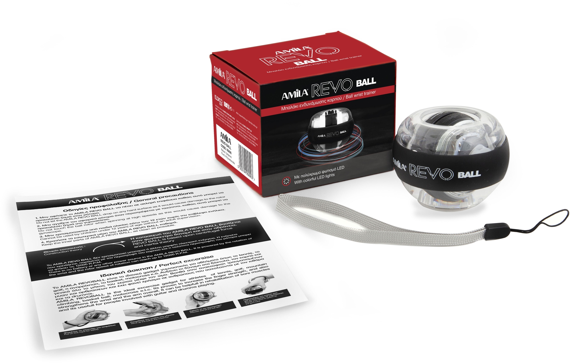 Amila Revo Ball - 95890 - Image 2