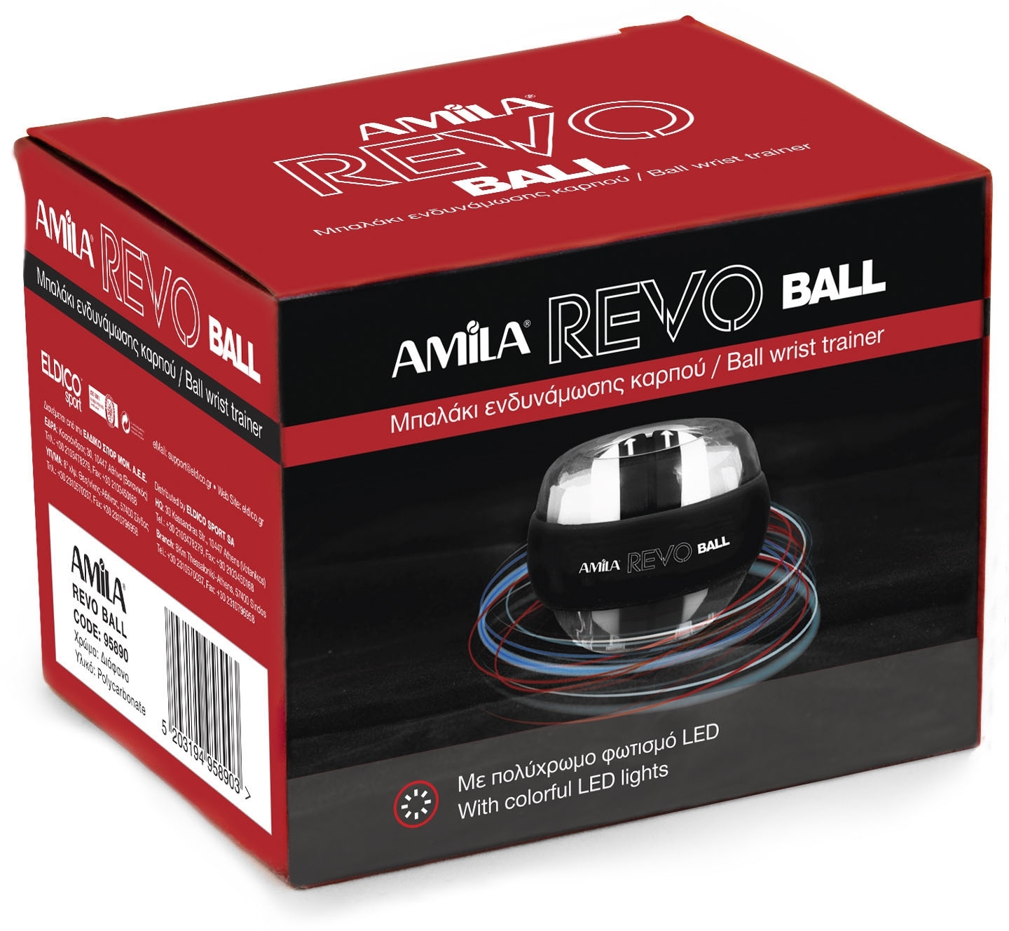 Amila Revo Ball - 95890 - Image 3