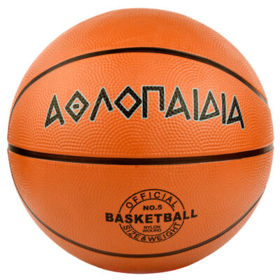 ΑΘΛΟΠΑΙΔΙΑ μπάλα καλαθοσφαίρισης μονόχρωμη No 5