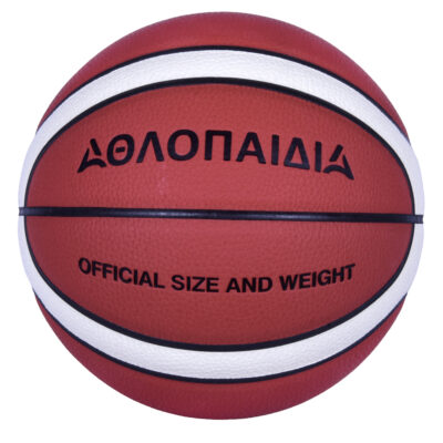 ΑΘΛΟΠΑΙΔΙΑ Μπάλα καλαθοσφαίρισης PU Leather 5