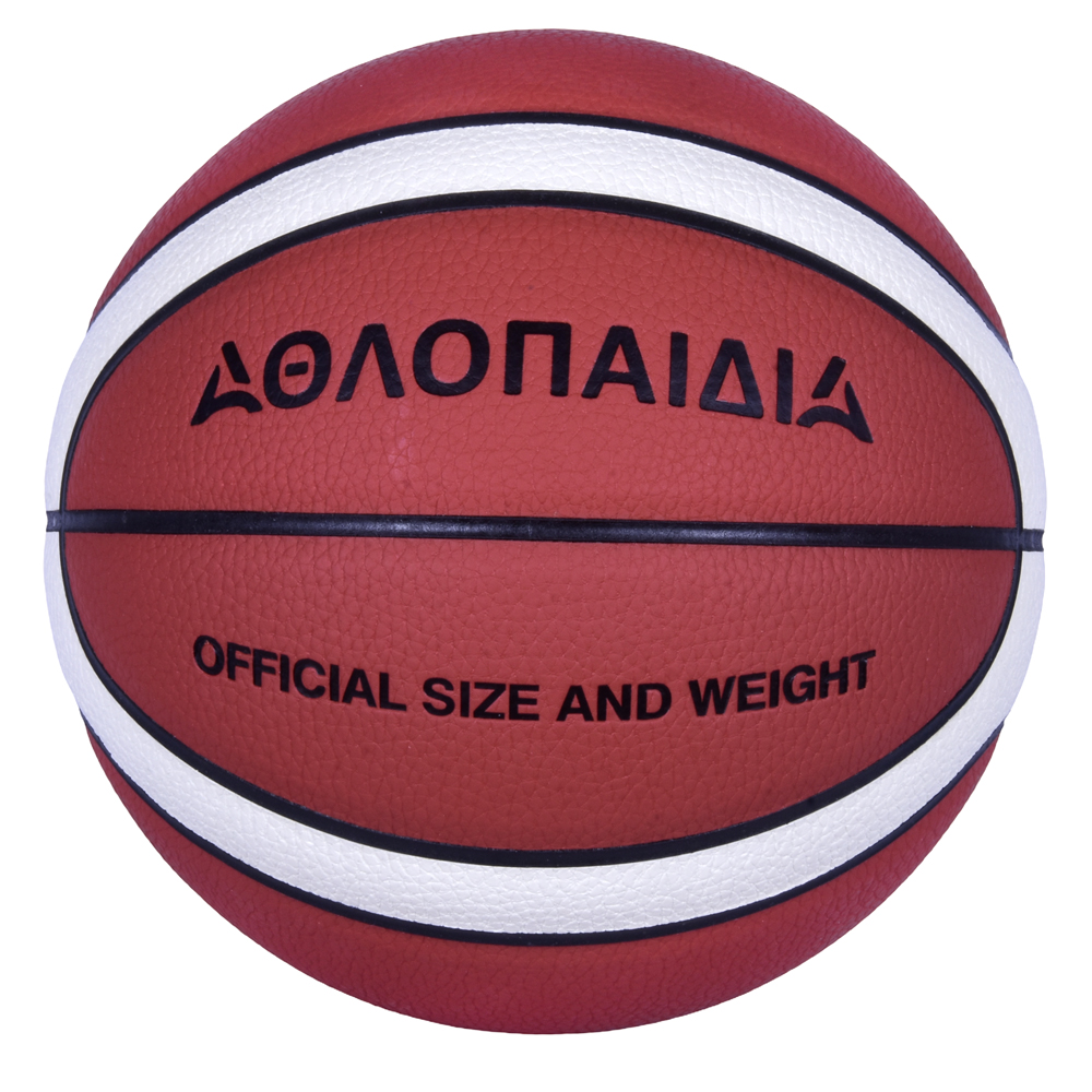 ΑΘΛΟΠΑΙΔΙΑ Μπάλα καλαθοσφαίρισης PU Leather 5