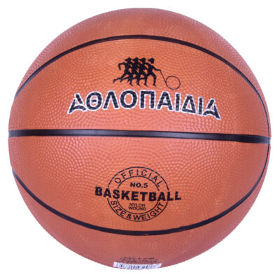 ΑΘΛΟΠΑΙΔΙΑ Μπάλα Καλαθοσφαίρισης Νο 5