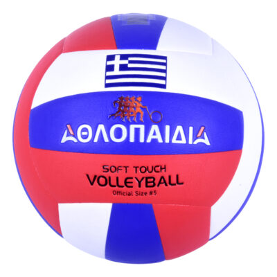 ΑΘΛΟΠΑΙΔΙΑ Μπάλα Πετοσφαίρισης Νο 5