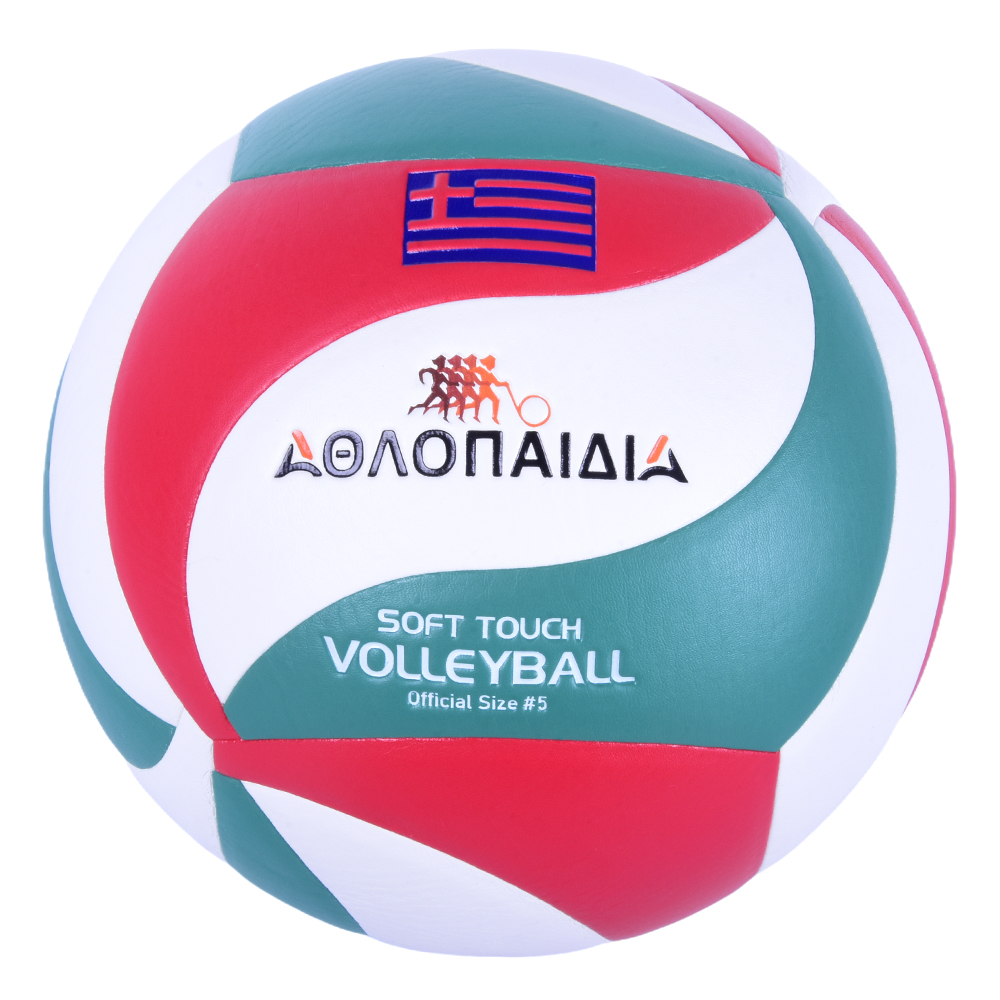 ΑΘΛΟΠΑΙΔΙΑ Μπάλα Πετοσφαίρισης Νο 5