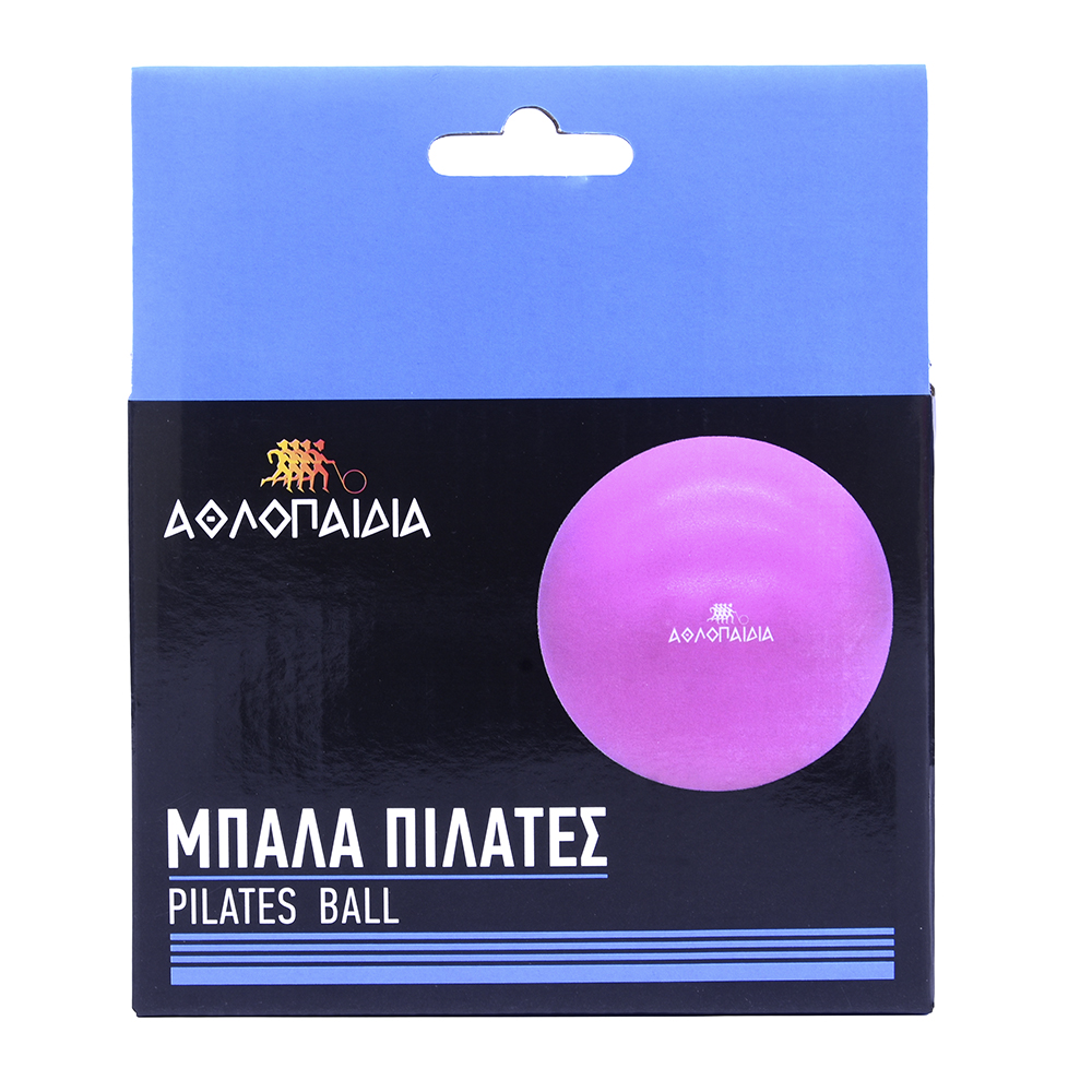 ΑΘΛΟΠΑΙΔΙΑ Μπάλα πιλάτες - Image 2