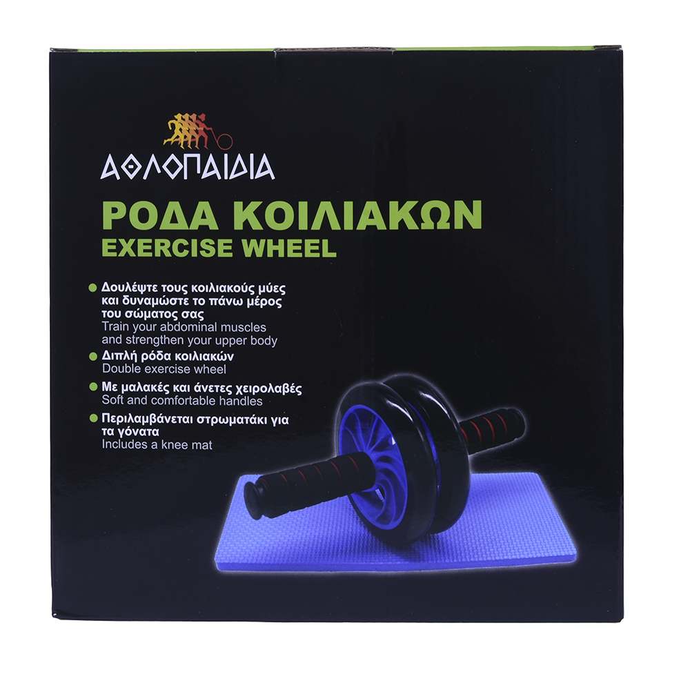 ΑΘΛΟΠΑΙΔΙΑ Ρόδα Κοιλιακών - Image 2