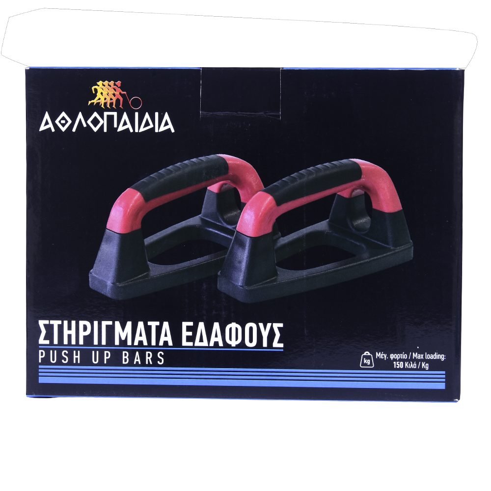 ΑΘΛΟΠΑΙΔΙΑ Στηρίγματα εδάφους - Image 2