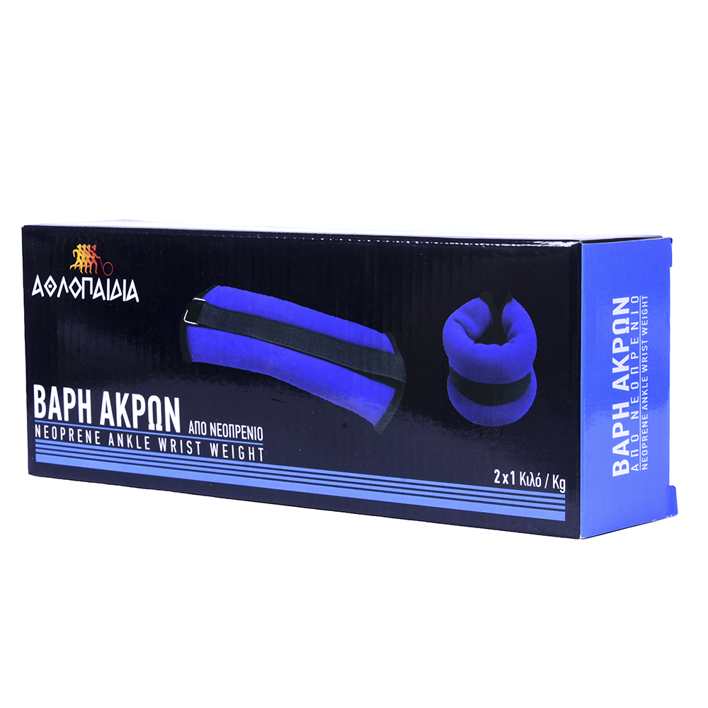 ΑΘΛΟΠΑΙΔΙΑ Βάρη Άκρων Neoprene 2 κιλά - Image 4