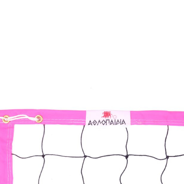 ΑΘΛΟΠΑΙΔΙΑ Δίχτυ Beach Volley - Image 4